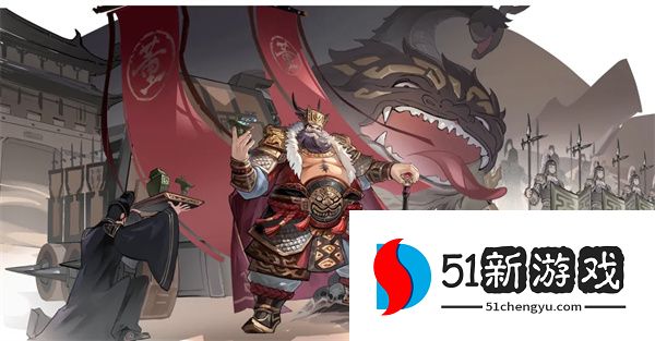 英杰传神话武将董卓详解：专属宝物与技能全攻略