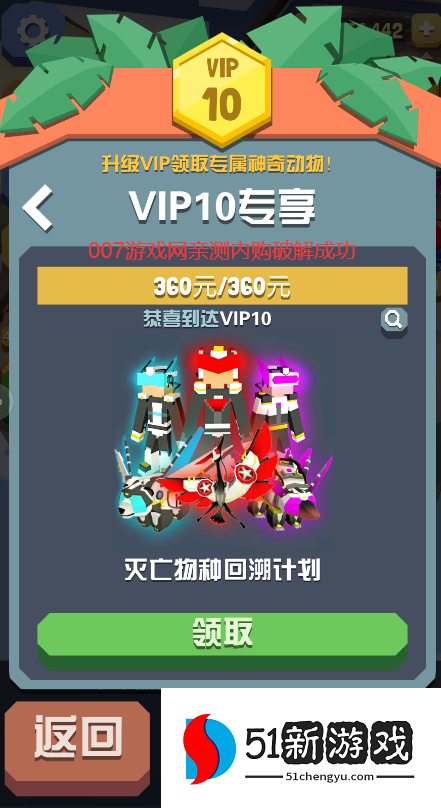 疯狂动物园