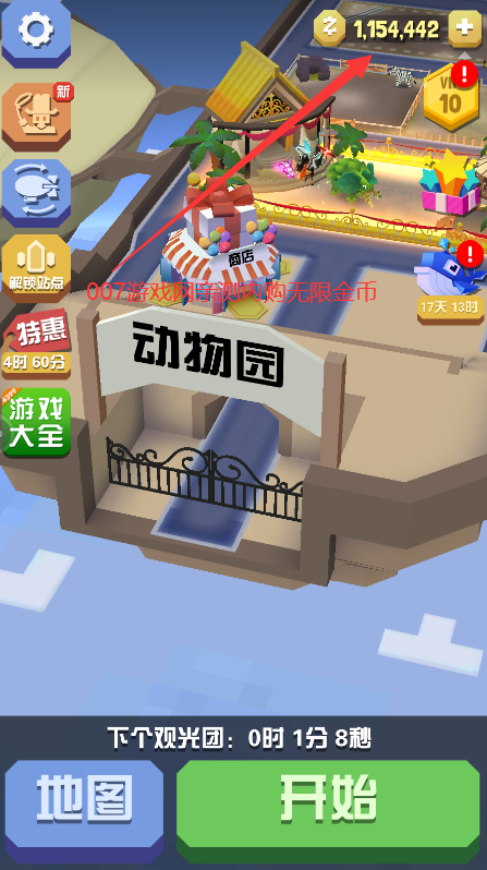 疯狂动物园
