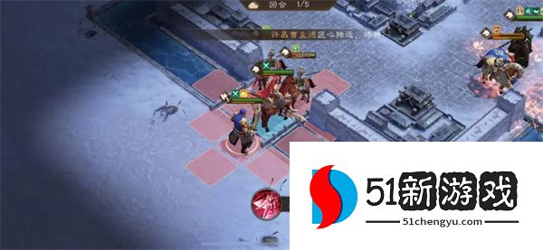 新三国志曹操传18期南华幻境9-1攻略