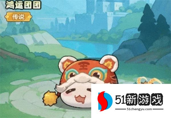 永远的蔚蓝星球：元宵商店坐骑兑换全攻略与获取指南