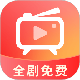 红袖免费短剧