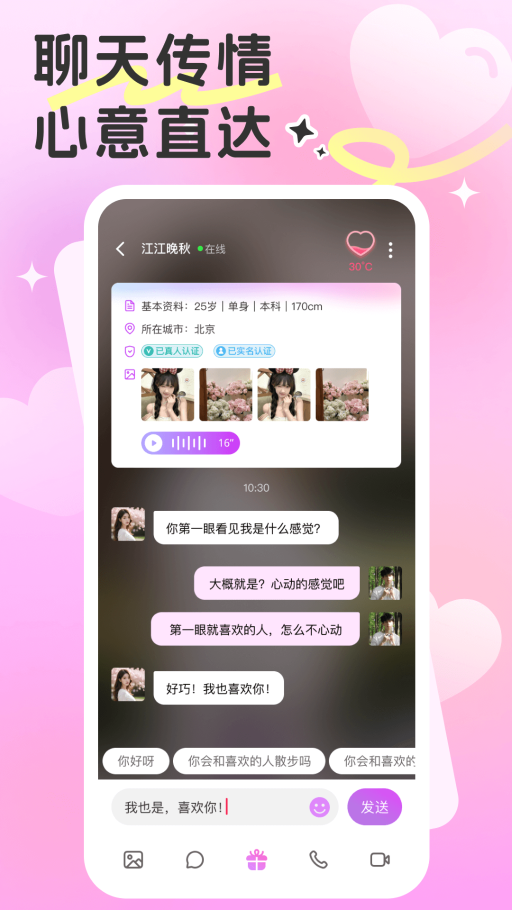 缘引