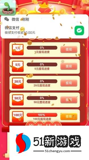 植物乐园