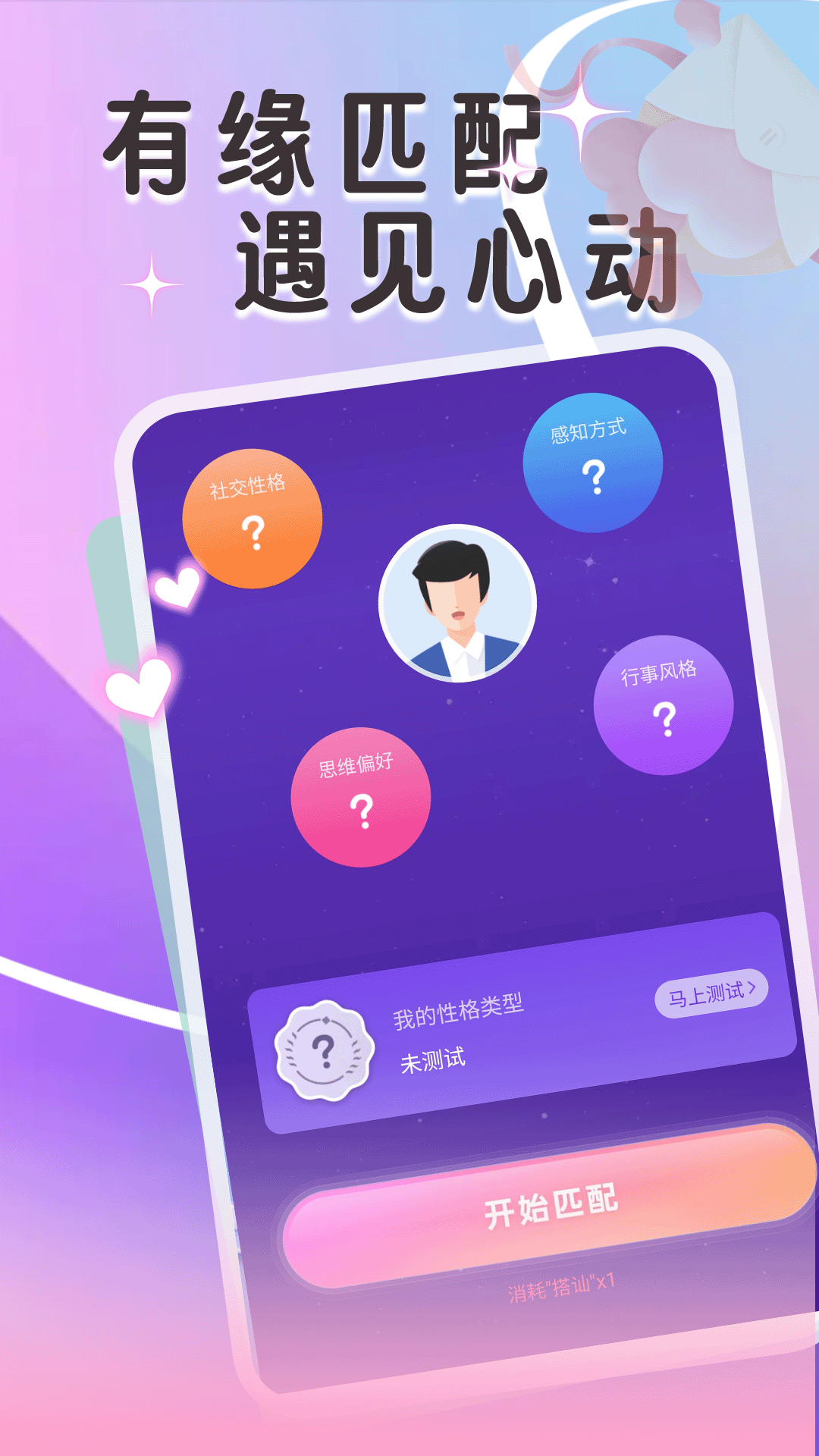 附近美女趣聊
