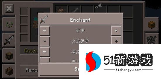 我的世界工具盒子2025版本图片