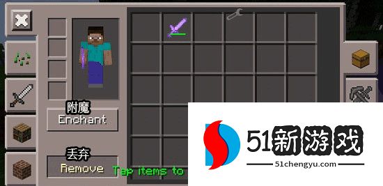 我的世界工具盒子2025版本图片