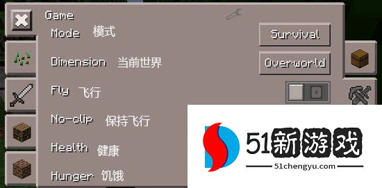 我的世界工具盒子2025版本图片
