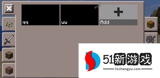 我的世界工具盒子2025版本图片