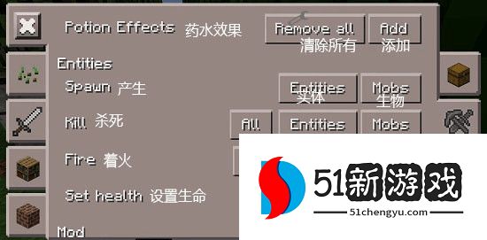 我的世界工具盒子2025版本图片