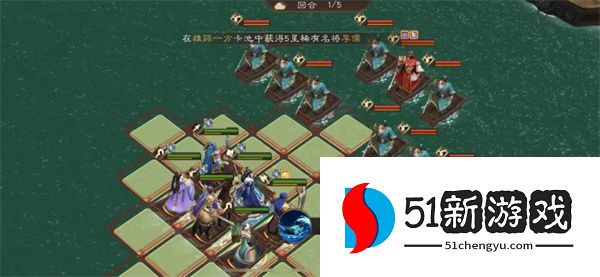 新三国志曹操传第 18 期南华幻境 10-2 关完美攻略