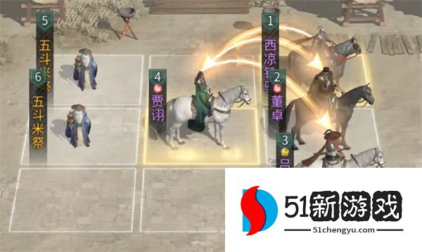 三国天下归心惑心混乱队玩法攻略