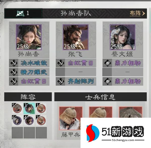 三国天下归心虎啸连击队玩法攻略