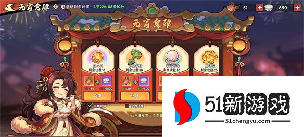 武侠大明星元宵商店攻略：零氪党必换道具推荐