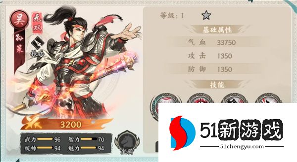 百战群英小霸王孙策最强玩法与阵容搭配全攻略