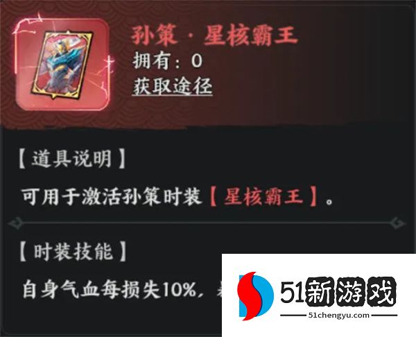 百战群英小霸王孙策玩法搭配推荐