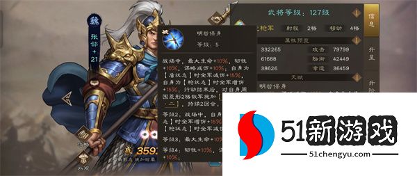 新三国志曹操传：稀有武将张郃属性技能与获取攻略详解