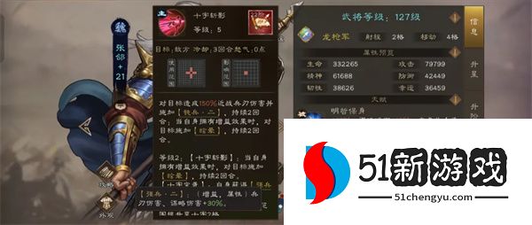 新三国志曹操传新稀有武将张郃介绍