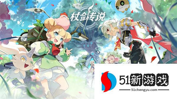 杖剑传说转盘活动终极玩法指南：高爆率技巧与奖励全解析