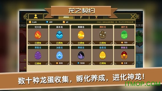 像素龙之契约内购破解版