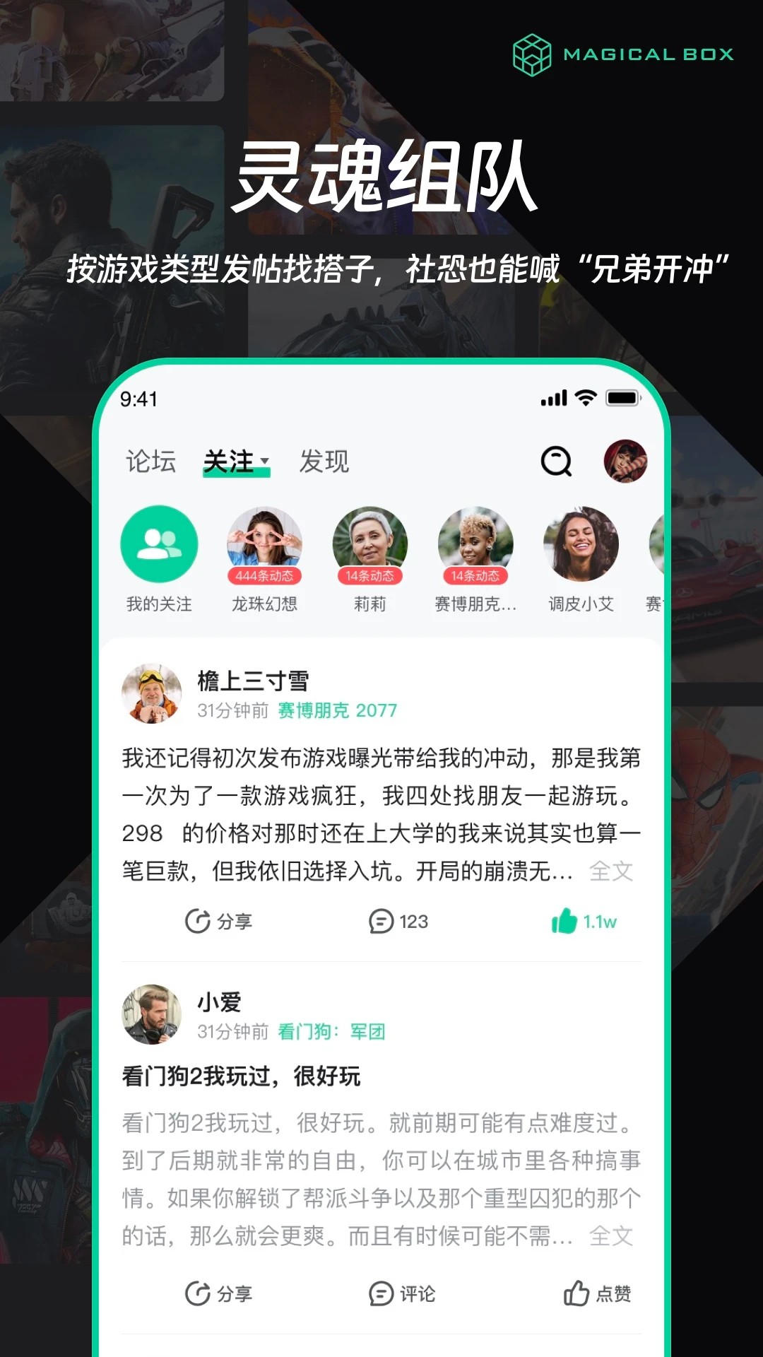 魔核下载最新版安卓