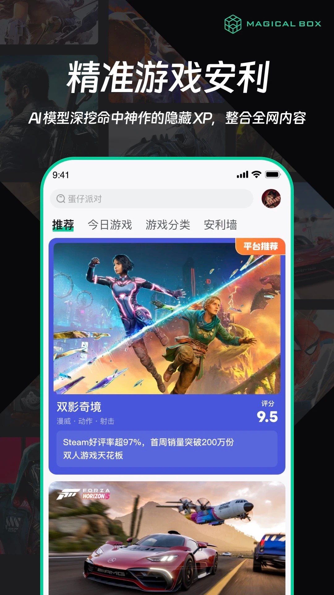 魔核下载最新版安卓