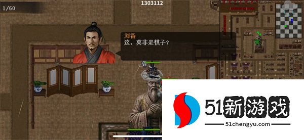 同人圣三国蜀汉传三教镇魔困难模式攻略