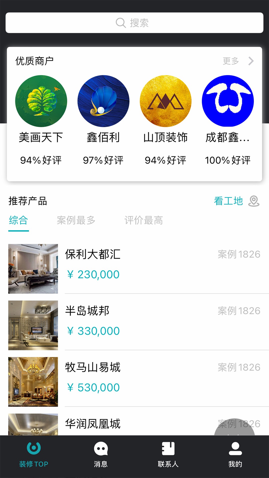 马克巴2026最新版
