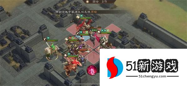 新三国志曹操传16期南华幻境10-1攻略