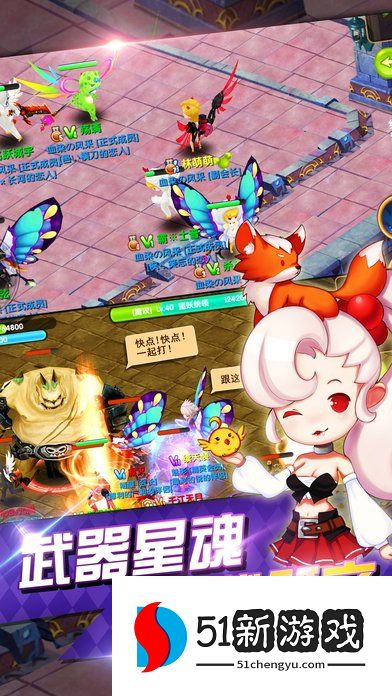 魔王与公主