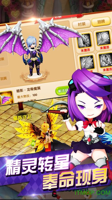 魔王与公主