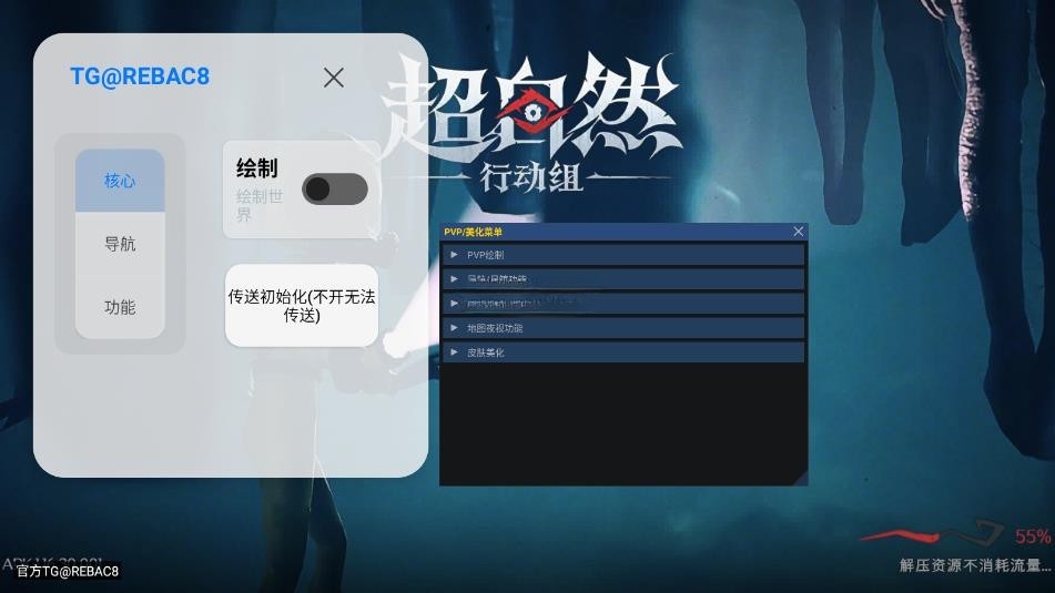 小熊猫除雾器2026最新版