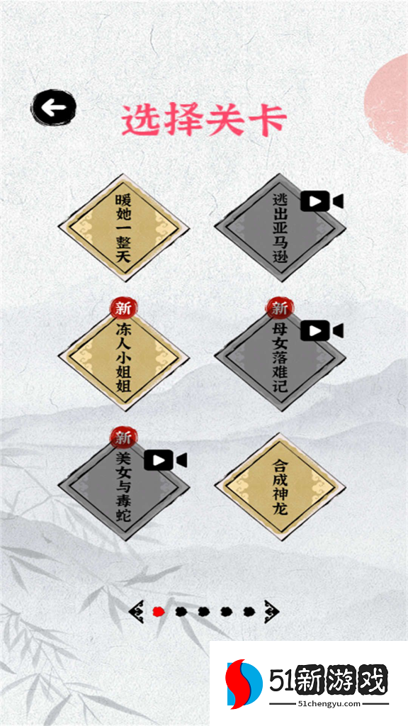 努力当学霸