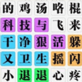 努力当学霸