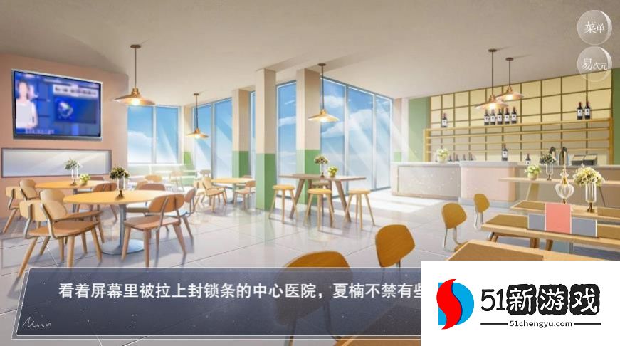 怪谈之家 