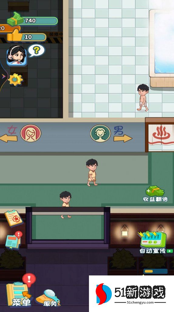 蓬莱洗浴城