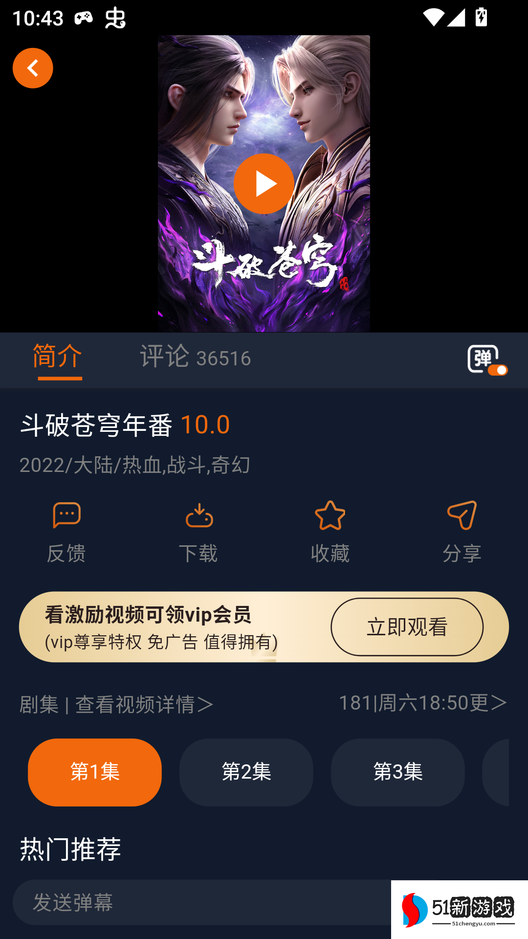 使用方法截图3