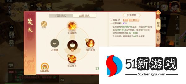 离火之境版本法王火拳 PVP 终极攻略：技能搭配与实战技巧