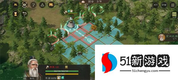新三国志曹操传华佗无双试炼二通关攻略
