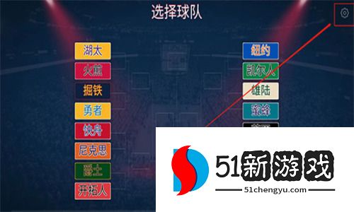 超级篮球大师