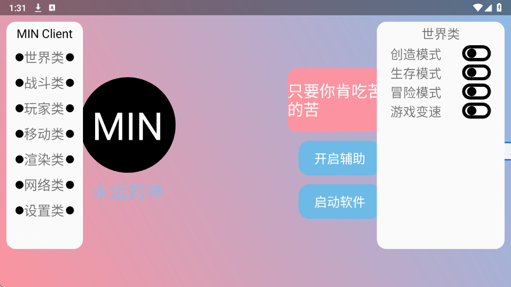 mc赵北制裁盒子免费版