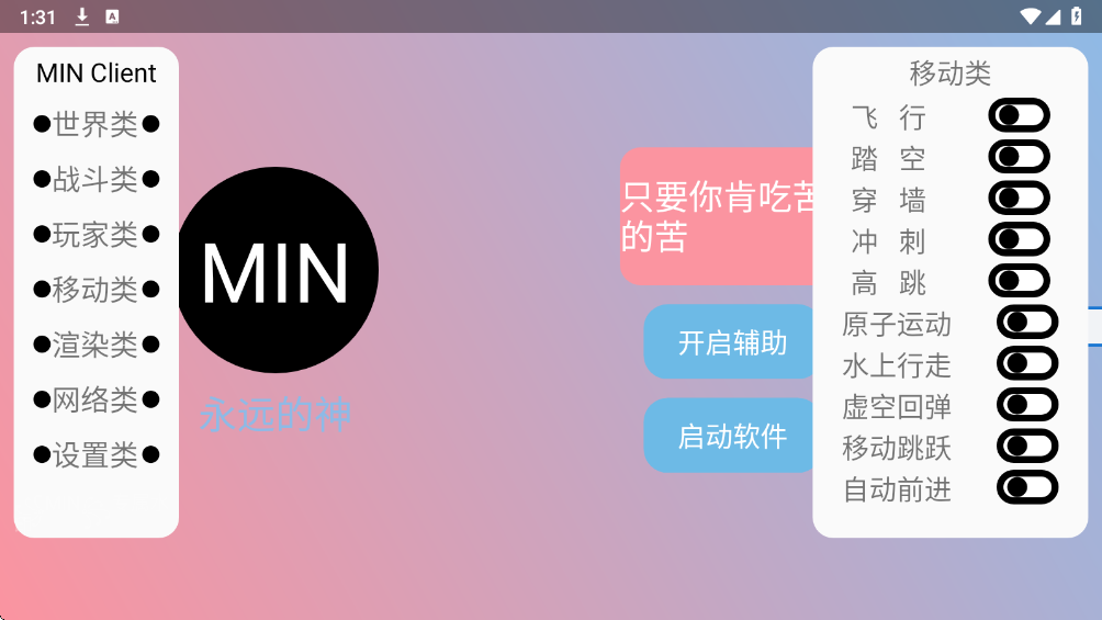 mc赵北制裁盒子免费版