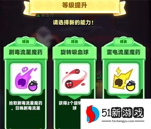弓箭传说 2 封印之战：守墓者高分通关攻略与技巧详解