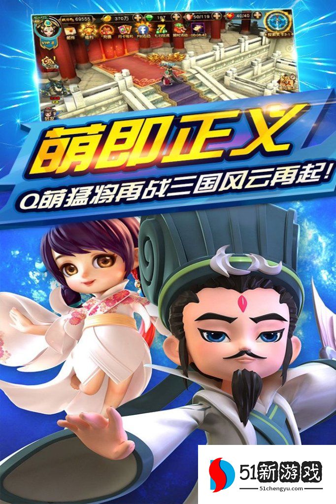三国封魔传