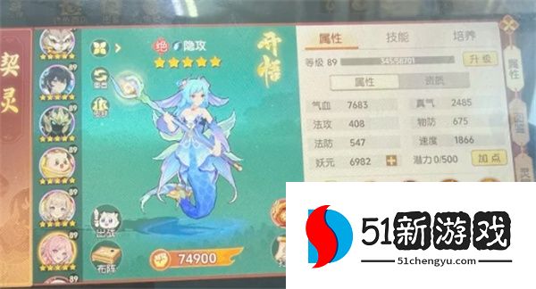 离火之境人鱼 PVE 玩法全攻略：技能搭配与实战技巧详解