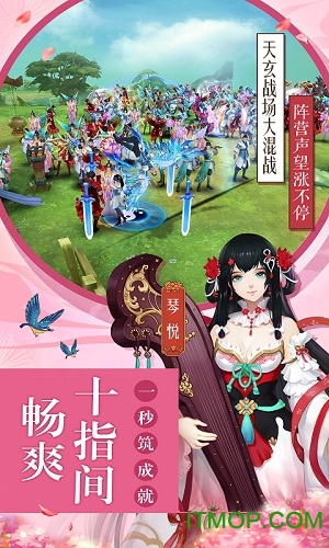 傲世云霄