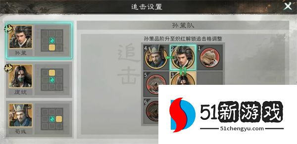 三国天下归心连环小霸王队玩法攻略