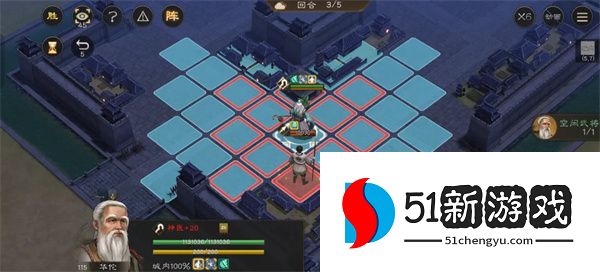 新三国志曹操传华佗无双试炼四通关攻略