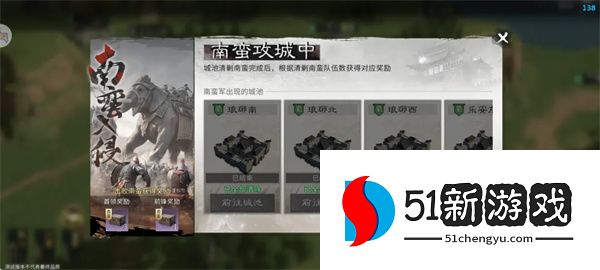 三国天下归心执政盟登顶攻略分享