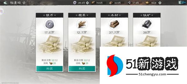 三国天下归心执政盟登顶攻略分享